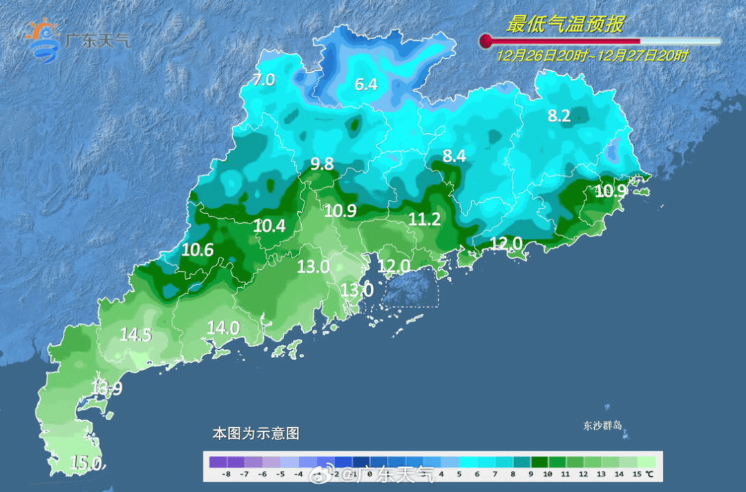 广东将出现冰冻！冷空气杀到<strong></p>
<p>学会理财</strong>，深圳最低温仅10℃！还有大风+降雨