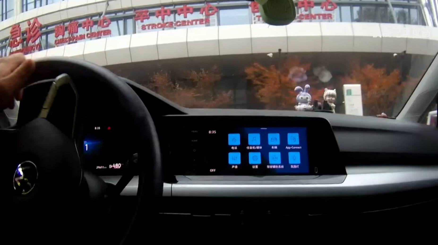 “我开不了车了”<strong></p>
<p>投资理财平台</strong>，杭州临平早高峰交警“代驾”紧急送医