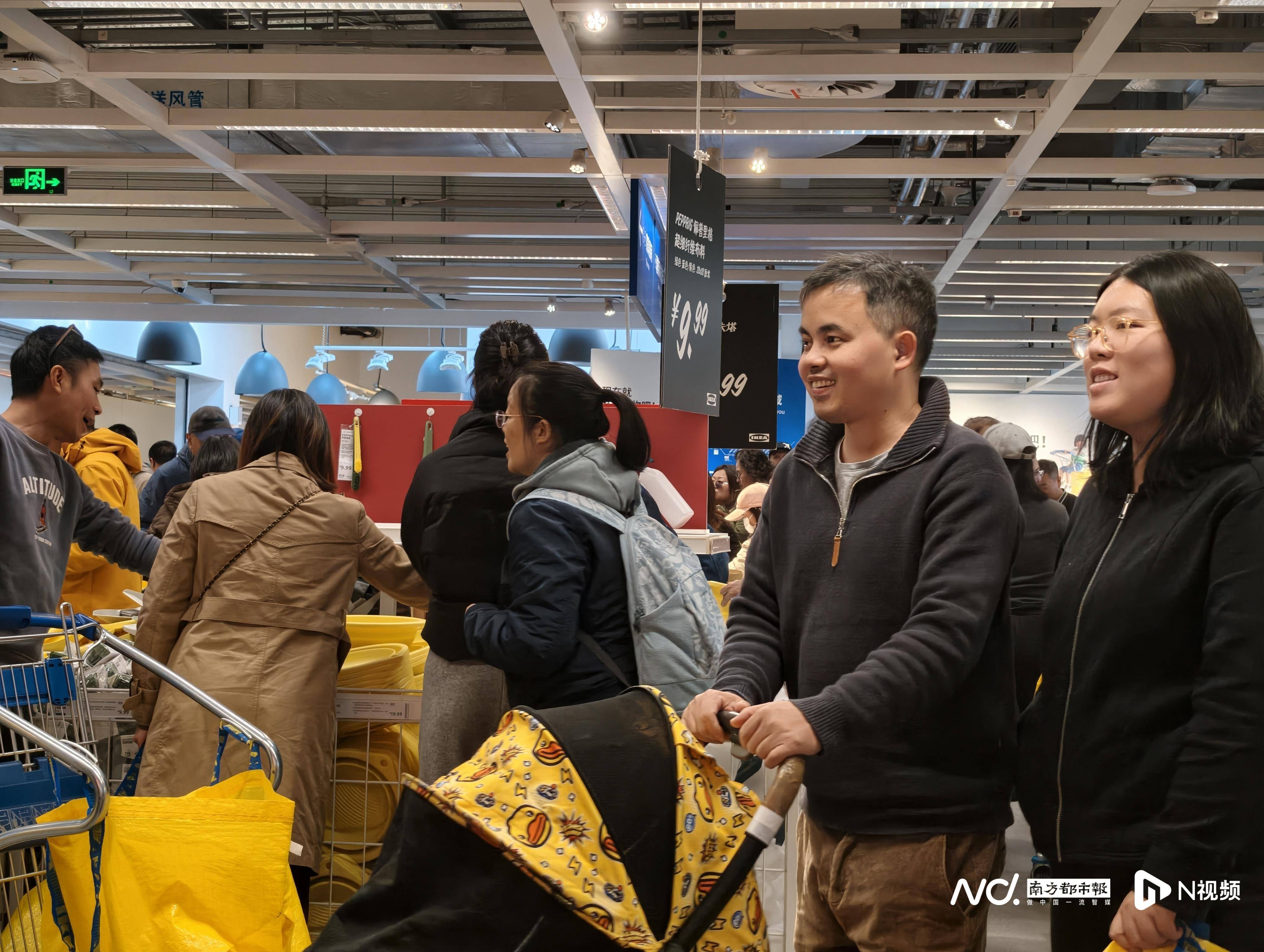 宜家番禺店闭店倒计时！大批广州市民涌入打卡<strong></p>
<p>投资理财平台</strong>，现场排长龙