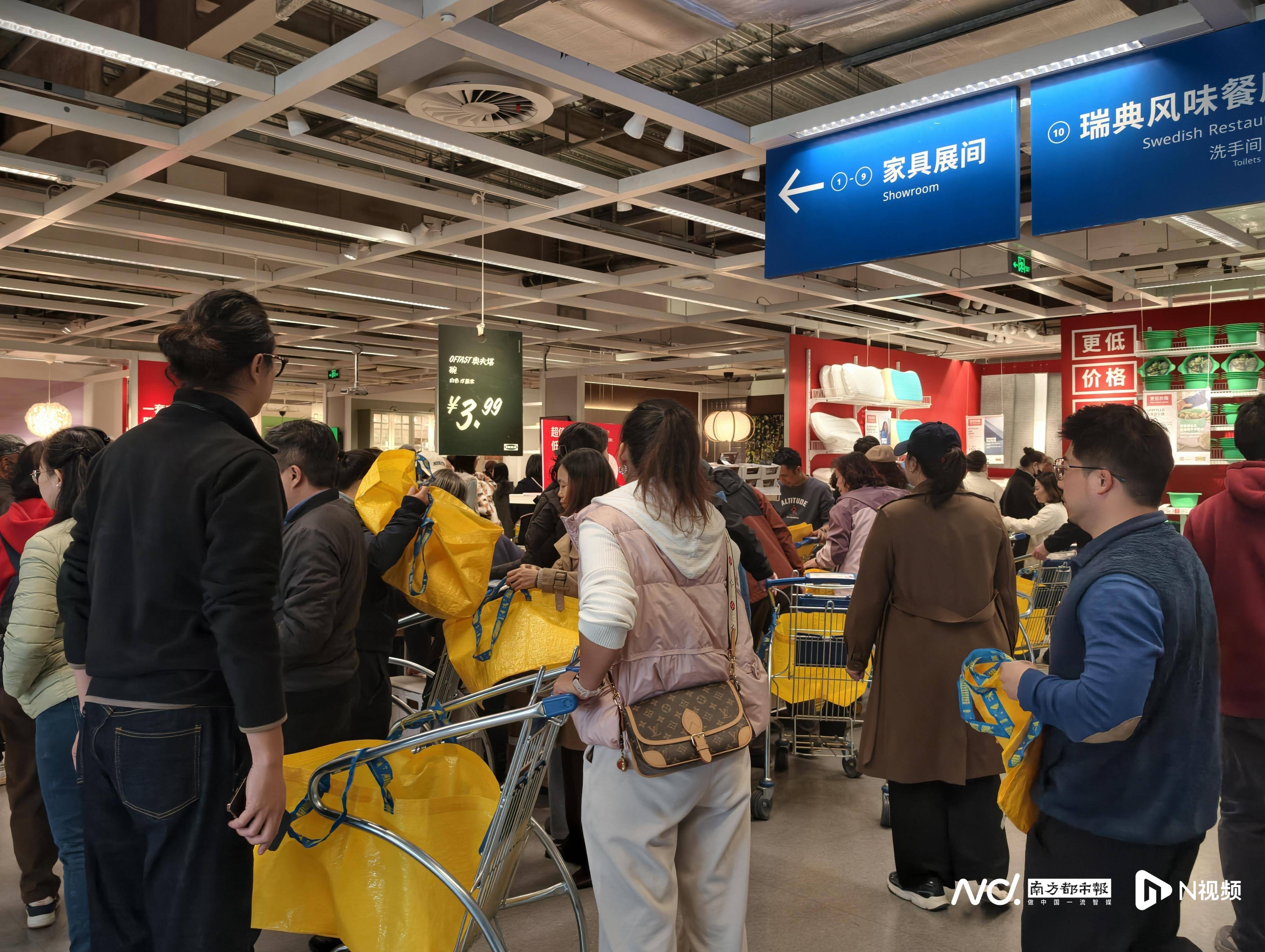 宜家番禺店闭店倒计时！大批广州市民涌入打卡<strong></p>
<p>投资理财平台</strong>，现场排长龙