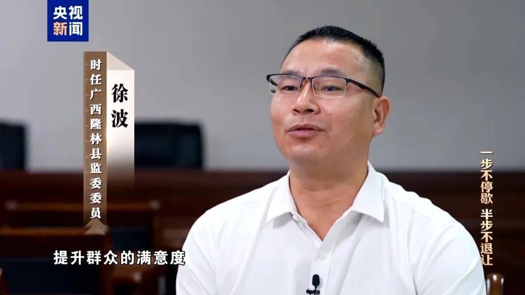 人社局工作人员发现系统漏洞<strong></p>
<p>理财投资平台</strong>，拉所长下水骗养老金，两人退休后惶惶不可终日，最终获刑