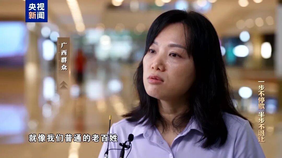 人社局工作人员发现系统漏洞<strong></p>
<p>理财投资平台</strong>，拉所长下水骗养老金，两人退休后惶惶不可终日，最终获刑