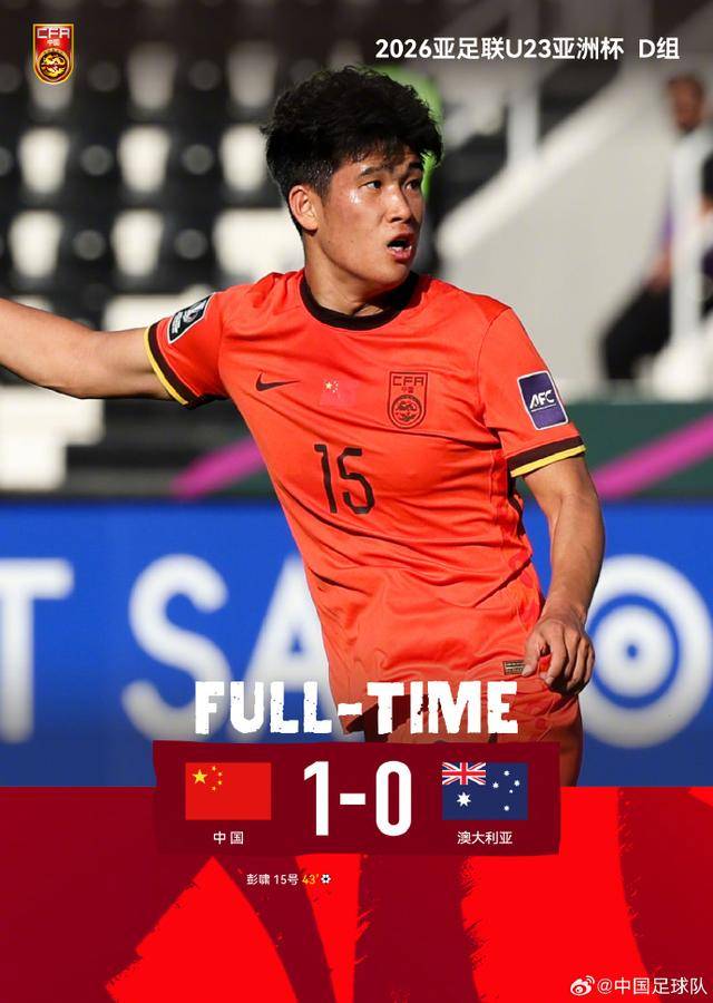 不踢传控的安东尼奥绝对肚里有货<strong></p>
<p>理财投资平台</strong>，中国U23丑陋赢球背后其实是“看菜下饭”