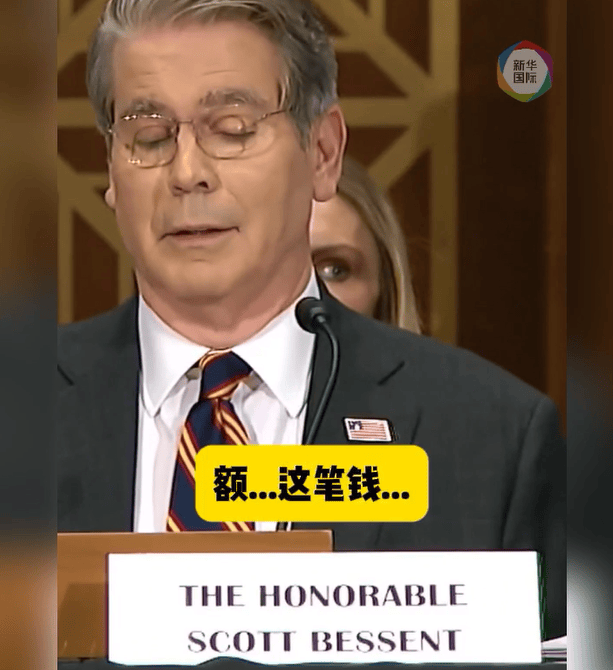 特朗普向财政部索赔100亿，美财长承认：他赢了就纳税人买单