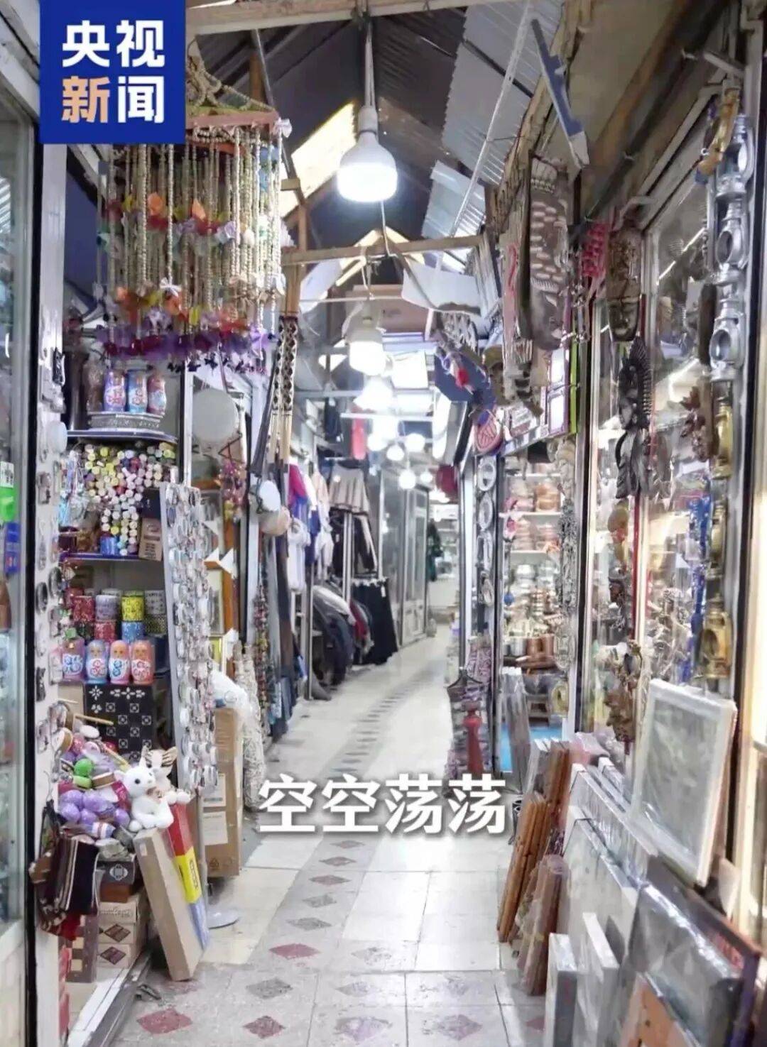 大量境外伊朗人逆行回国：不会抛下祖国自己逃命<strong></p>
<p>理财好不好</strong>，为了保卫祖国战斗到底