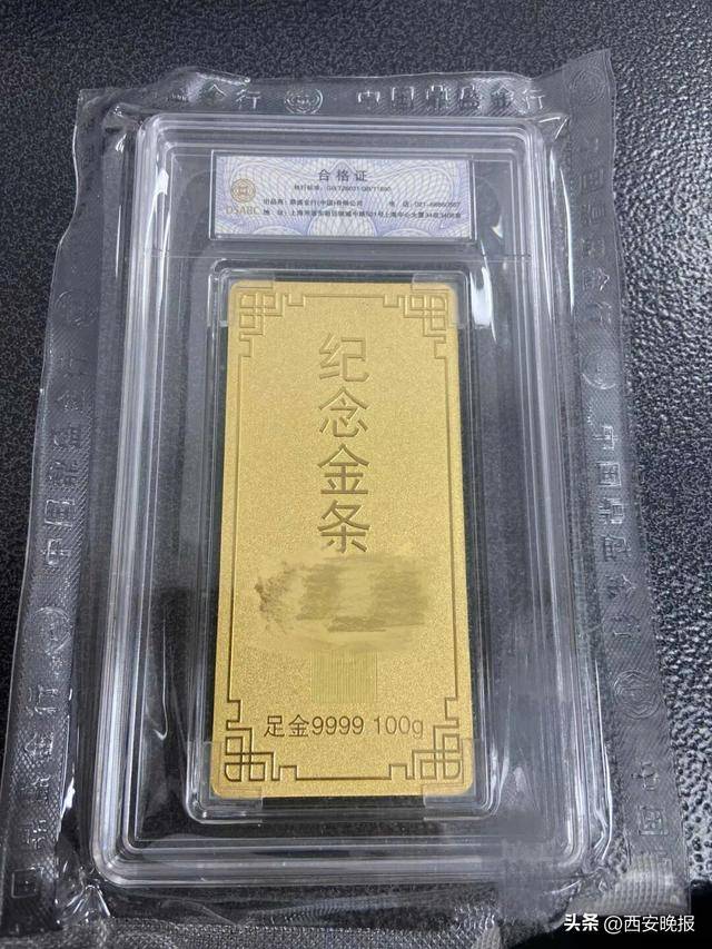 大跳水！持续下跌！有人入手后傻眼：亏麻了<strong></p>
<p>理财的利率</strong>，已经亏了几个月工资，啥时能回本……