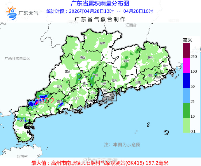 “尽快撤离”<strong></p>
<p>理财节</strong>！广州紧急提醒：今晚雨更大