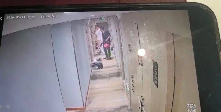 20多岁女子住酒店洗浴后未着衣物<strong></p>
<p>长期理财</strong>，遭中年男子使用总房卡打开房门，酒店回应