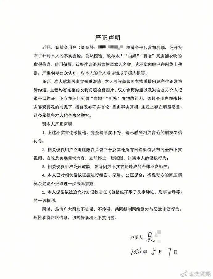 “演出完退礼服”女孩演出已暂停<strong></p>
<p>长期理财</strong>，合唱团称其状态不好，出于个人意愿暂停
