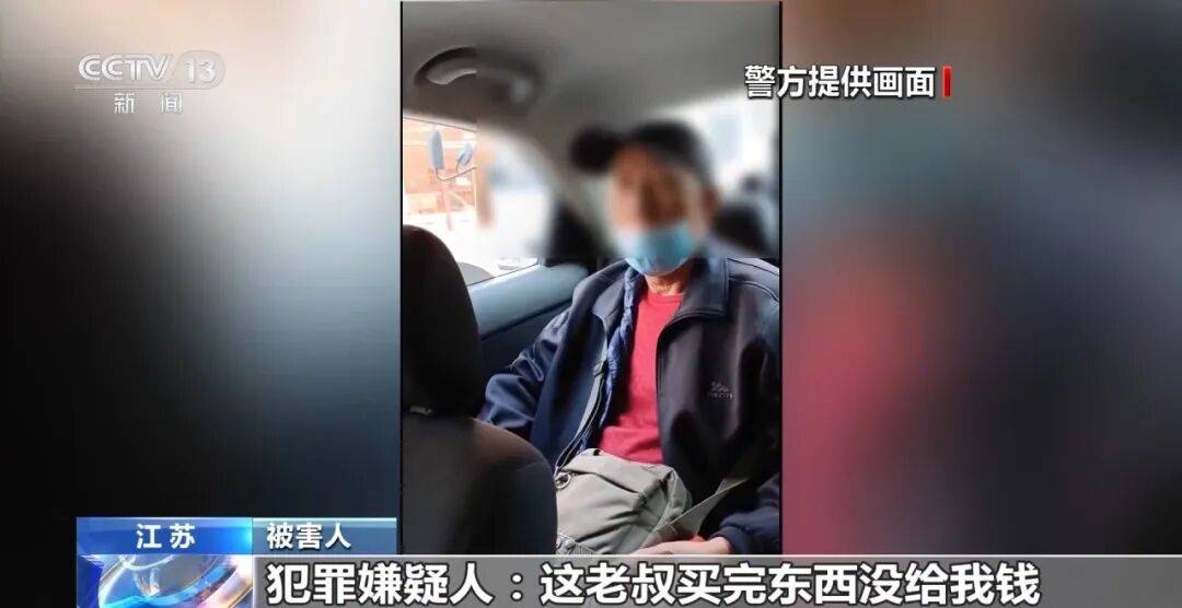老人不买天价鹿茸被一脚踹翻<strong></p>
<p>30万理财</strong>，南京一团伙暴力威逼老人买单，100多人被骗，涉案金额90余万元，多数老人乖乖回家拿钱，甚至被逼去银行取款