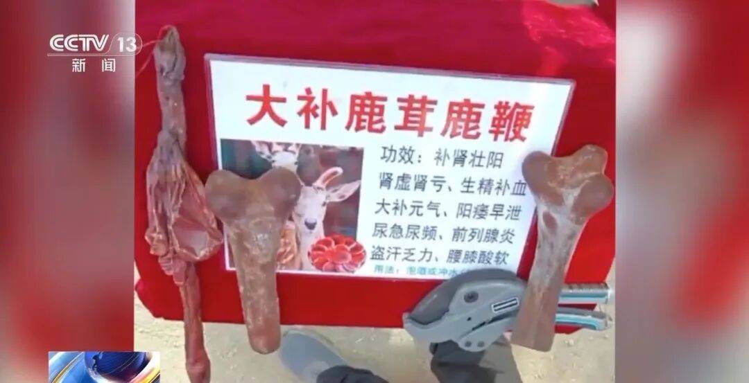 老人不买天价鹿茸被一脚踹翻<strong></p>
<p>30万理财</strong>，南京一团伙暴力威逼老人买单，100多人被骗，涉案金额90余万元，多数老人乖乖回家拿钱，甚至被逼去银行取款