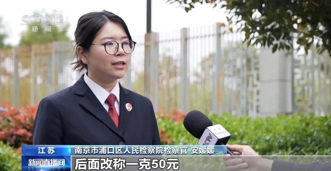 老人不买天价鹿茸被一脚踹翻<strong></p>
<p>30万理财</strong>，南京一团伙暴力威逼老人买单，100多人被骗，涉案金额90余万元，多数老人乖乖回家拿钱，甚至被逼去银行取款