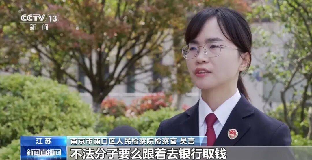 老人不买天价鹿茸被一脚踹翻<strong></p>
<p>30万理财</strong>，南京一团伙暴力威逼老人买单，100多人被骗，涉案金额90余万元，多数老人乖乖回家拿钱，甚至被逼去银行取款