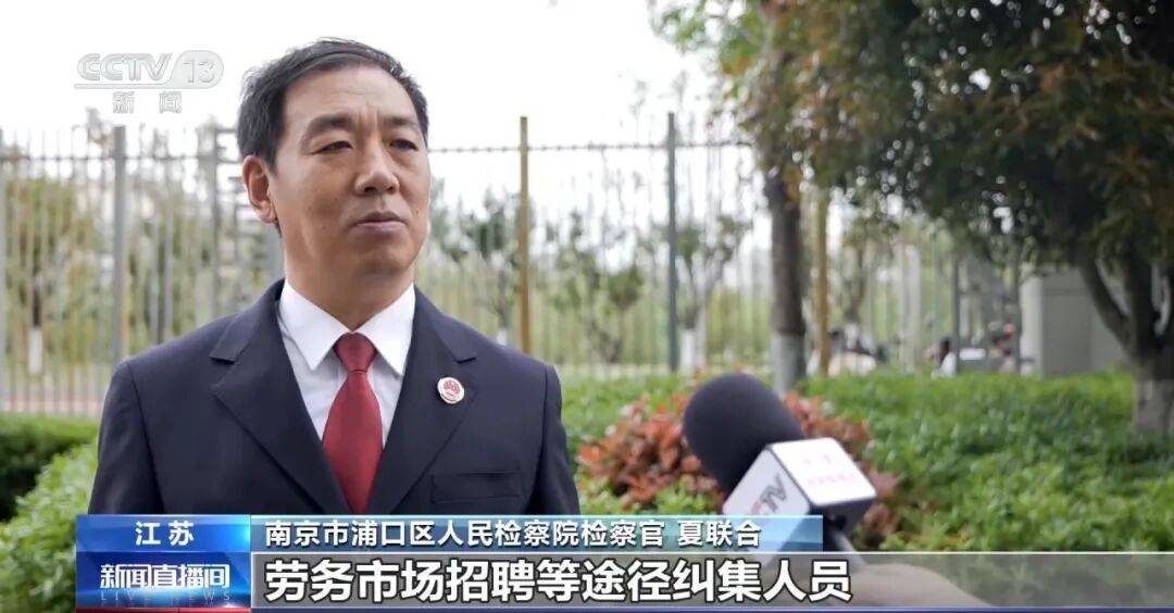 老人不买天价鹿茸被一脚踹翻<strong></p>
<p>30万理财</strong>，南京一团伙暴力威逼老人买单，100多人被骗，涉案金额90余万元，多数老人乖乖回家拿钱，甚至被逼去银行取款