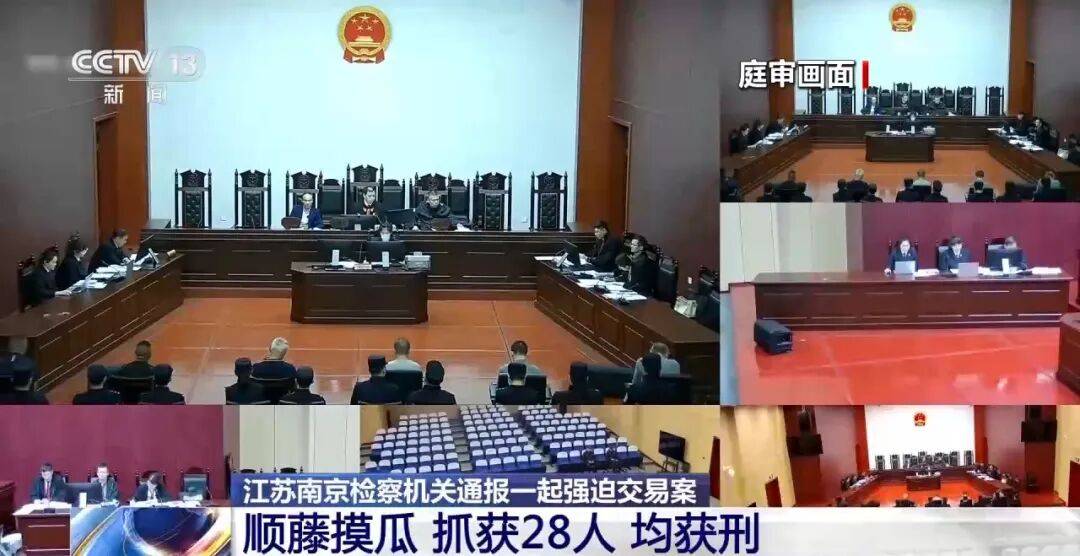 老人不买天价鹿茸被一脚踹翻<strong></p>
<p>30万理财</strong>，南京一团伙暴力威逼老人买单，100多人被骗，涉案金额90余万元，多数老人乖乖回家拿钱，甚至被逼去银行取款