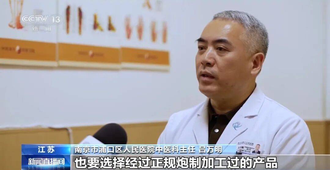 老人不买天价鹿茸被一脚踹翻<strong></p>
<p>30万理财</strong>，南京一团伙暴力威逼老人买单，100多人被骗，涉案金额90余万元，多数老人乖乖回家拿钱，甚至被逼去银行取款