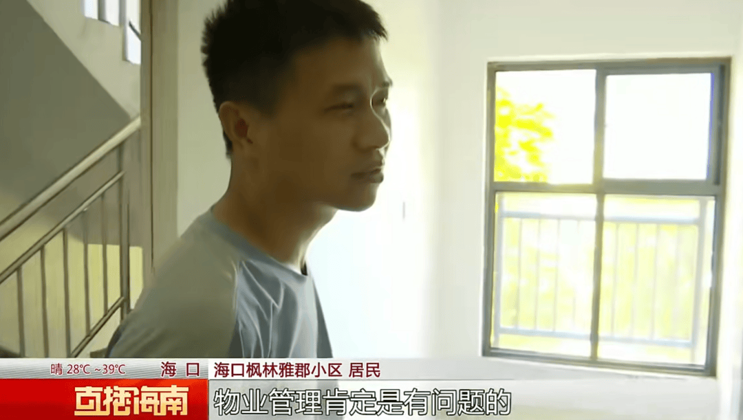 母子被困电梯呼救<strong></p>
<p>私募理财</strong>，保安却说“下班了”，录音曝光！物业：60岁保安耳背，已劝退