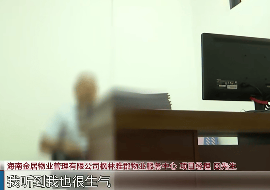 母子被困电梯呼救<strong></p>
<p>私募理财</strong>，保安却说“下班了”，录音曝光！物业：60岁保安耳背，已劝退