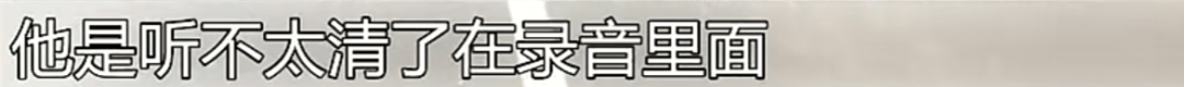 母子被困电梯呼救<strong></p>
<p>私募理财</strong>，保安却说“下班了”，录音曝光！物业：60岁保安耳背，已劝退