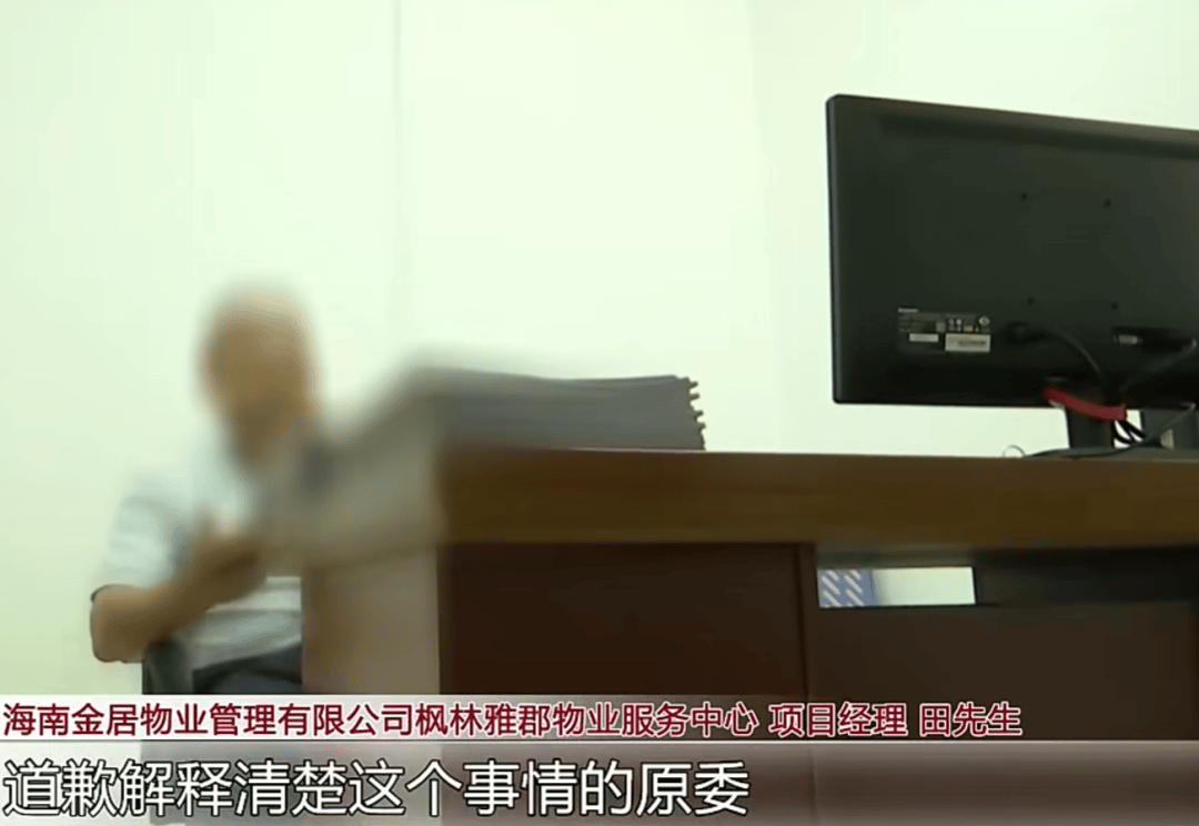 母子被困电梯呼救<strong></p>
<p>私募理财</strong>，保安却说“下班了”，录音曝光！物业：60岁保安耳背，已劝退