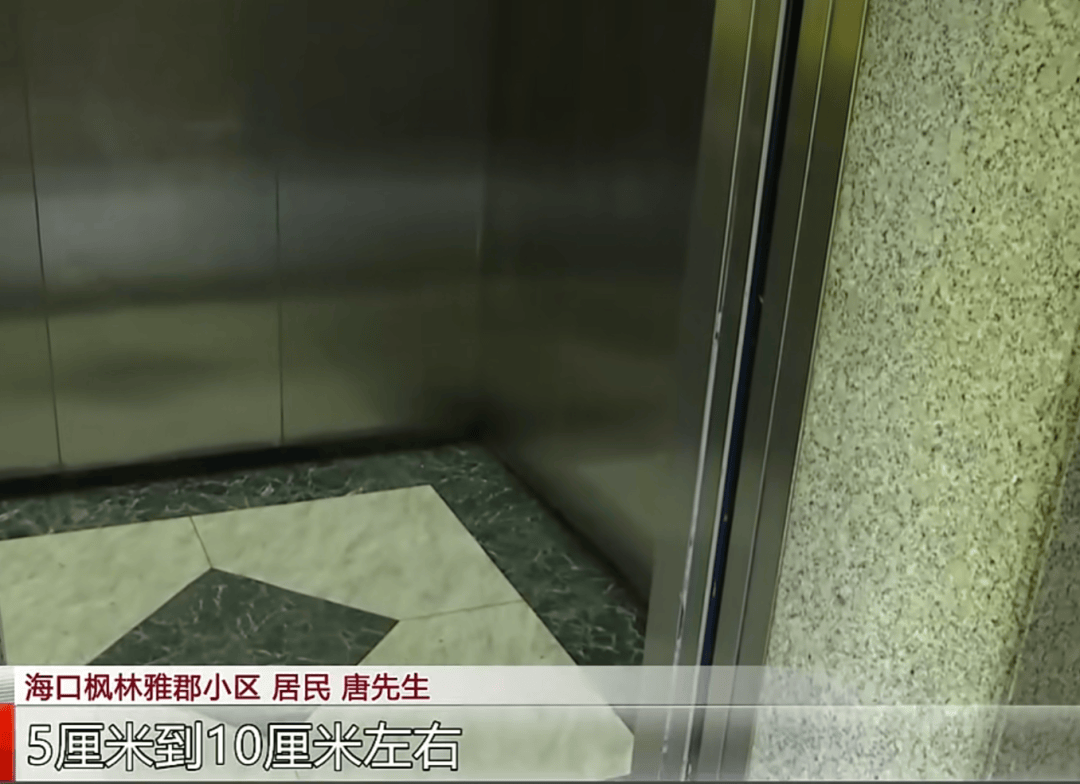 母子被困电梯呼救<strong></p>
<p>私募理财</strong>，保安却说“下班了”，录音曝光！物业：60岁保安耳背，已劝退