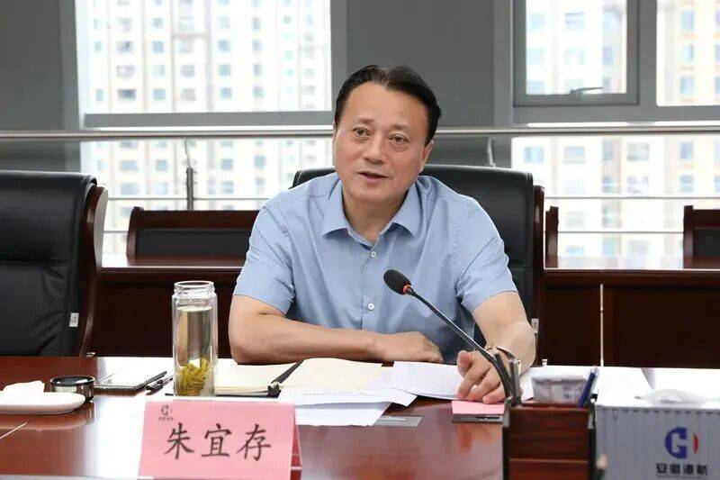 涉嫌严重违纪违法<strong></p>
<p>什么理财公司</strong>，朱宜存被查