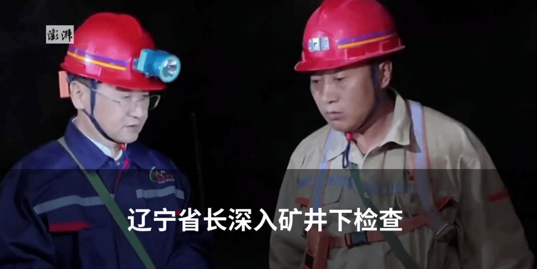 客车（核载9人<strong></p>
<p>什么理财公司</strong>，实载16人）追尾前方半挂货车致13死3伤，车主已被公安机关控制