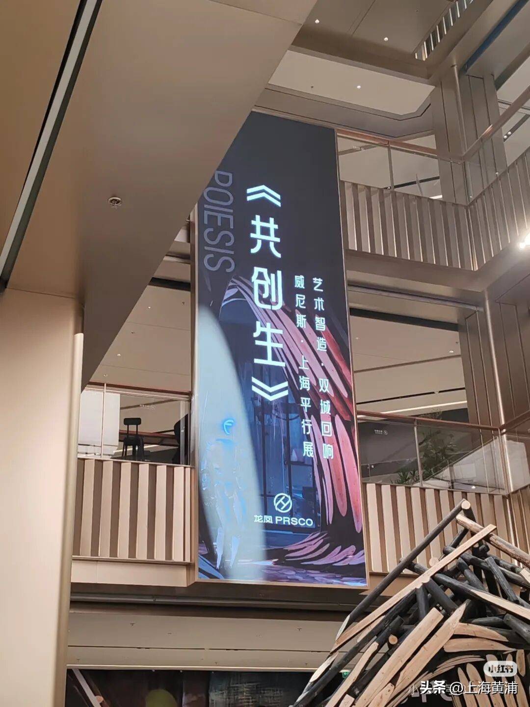 上海最强台风“遗产”<strong></p>
<p>什么理财公司</strong>,没有被粉碎焚烧,而是在淮海路“重活”一次