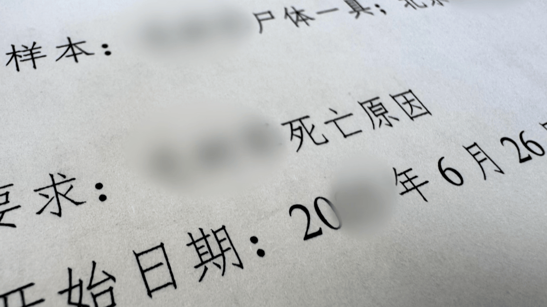 男子家中吃面<strong></p>
<p>理财观念</strong>,离奇身亡!凶手竟是岳母的再婚丈夫,男扮女装逃跑后被抓