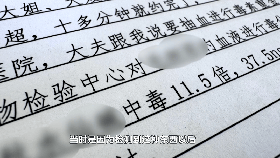 男子家中吃面<strong></p>
<p>理财观念</strong>,离奇身亡!凶手竟是岳母的再婚丈夫,男扮女装逃跑后被抓