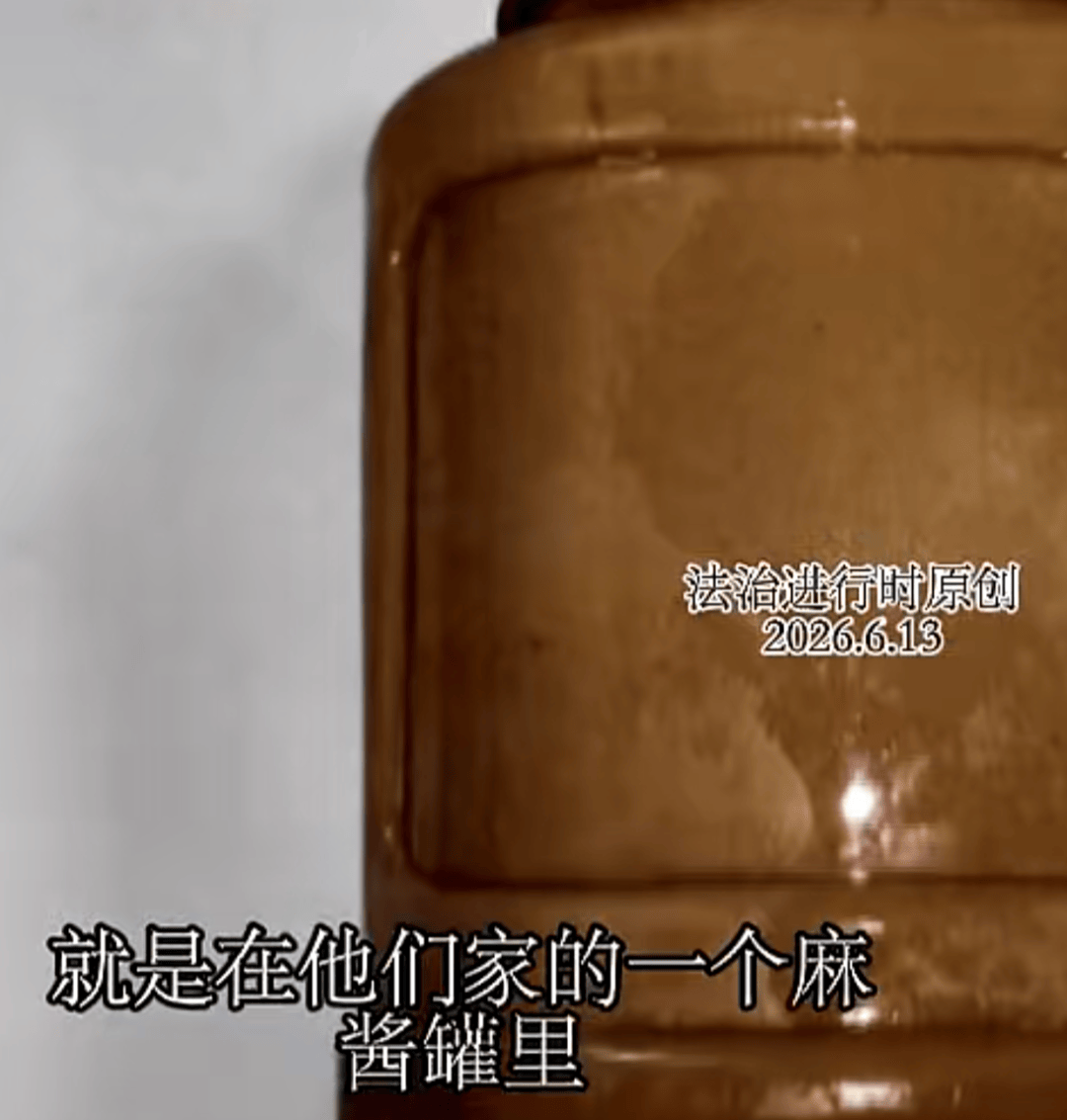 男子家中吃面<strong></p>
<p>理财观念</strong>,离奇身亡!凶手竟是岳母的再婚丈夫,男扮女装逃跑后被抓