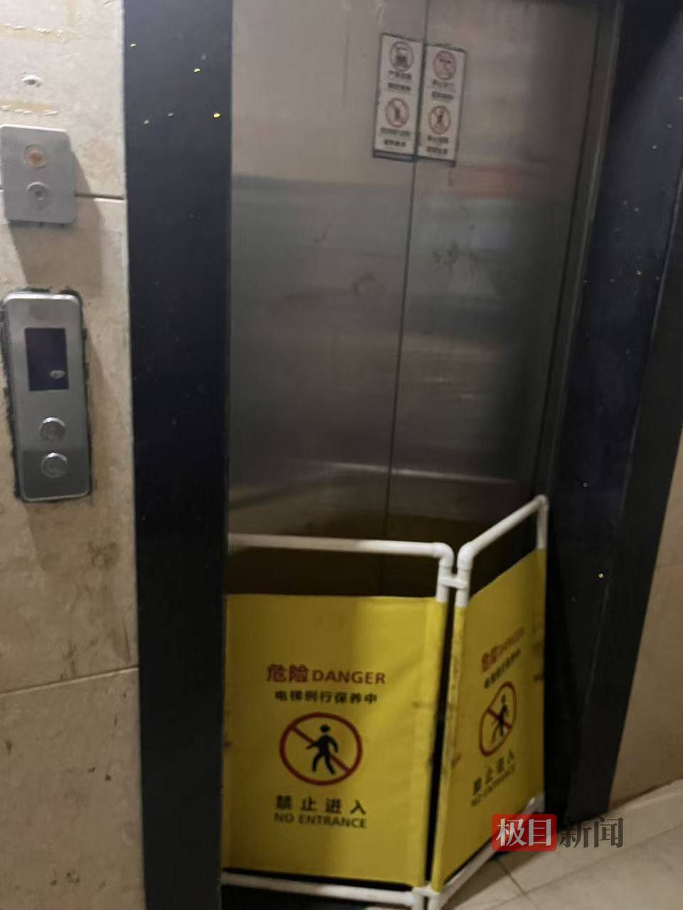 永州一小区发生电梯故障致多人被困<strong></p>
<p>理财观念</strong>，一名49岁女子跳出轿厢时坠亡，家属质疑物业保安打开轿厢违规操作